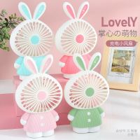 可爱兔子带灯usb充电小学生宿舍办公女生礼品迷你风扇风扇迷你