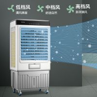 水冷空调冷风机空调扇风扇制冷小型宿舍商用工业水家用小空调