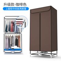 家用烘干机烘衣机婴儿干衣机速干衣小型烘干器螨风干机衣服杀菌除|升级加厚款(铁管)大功率咖啡色升级款