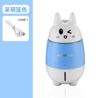 宿舍学生加湿器家用卧室空调房香薰灯迷你喷雾器车载加湿器办公室|呆萌蓝色 单机+SUB电线