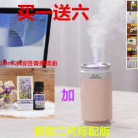 创意超静音加湿器办公孕妇家用卧室usb空气迷你车载大容量|樱花粉[标配加香薰精油]送六礼