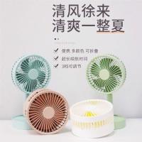 手拿风扇小风扇折叠桌面便携式充电小型风扇风办公室电扇usb