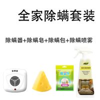 静音除螨360仪器小型220v床铺自动强力杀菌防螨虫家用床上超声波|除螨家庭套餐