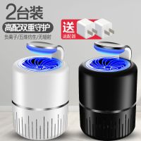 德国灭蚊灯家用宿舍室内插电式驱蚊器防捉蚊子捕蚊神器一扫光静音|双重保护[高配版]送驱蚊手环+适配器