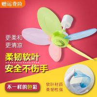 宿舍学生小小型家用吊扇蚊帐迷你微风电风扇床上静音小风扇大风力