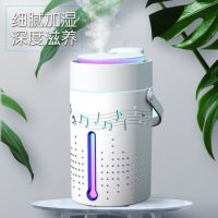 家用卧室大雾量加湿器蓝牙音响大容量加湿器客厅增湿香薰带|魅影(7彩灯不带音响1000毫升) USB线