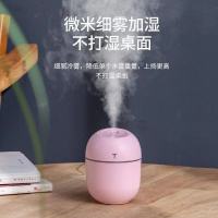 usb净化加湿器迷你大雾容量空气增湿学生家用卧室|普通款[静音喷雾+定时]粉色 [充电数据线]+1根棉棒