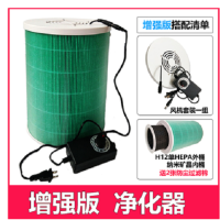 diy滤芯静音净化器除甲醛雾霾自制空气适配小米过滤网|双效增强版