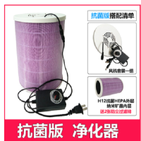diy滤芯静音净化器除甲醛雾霾自制空气适配小米过滤网|复合抗菌板