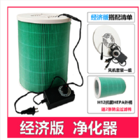 diy滤芯静音净化器除甲醛雾霾自制空气适配小米过滤网|经济版