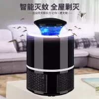 灭蚊灯光触媒家用无辐射静音婴孕电子灭蝇驱蚊神器吸捕蚊杀虫灯|套餐A黑色灭蚊灯[USB款]