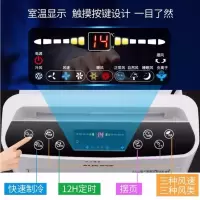 空调扇冷暖两用家用电冷风扇宿舍水冷小空调多功能冷风机