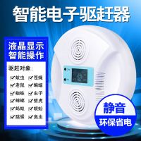 驱鼠神器家用电子猫驱鼠器超声波大驱蚊功率蟑螂蚊虫驱逐器驱赶器|普通插电款
