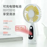桌面充电手持风扇新款学生usb迷你卡通小风扇闹钟版风扇闹钟时钟