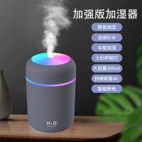 usb车载办公室保湿器家用卧室喷雾净化加湿器空气增|加强款[七彩氛围灯+定时+静音]黑色 [数据线+4只棉棒]