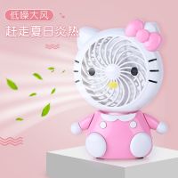 风扇小型宿舍手持可爱随身usb电扇可充电小风扇迷你学生充电静音