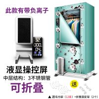 烘干机风干机速衣服小型干烘衣机家用干衣机折叠大容量|1.7米全自动侧立式-翠花绿1