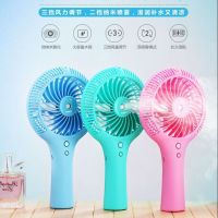 电风扇迷你学生办公桌可充电喷雾小风扇手持随身usb卡通