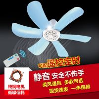 电风扇迷你蚊帐小吊扇家用小型静音学生宿舍床上大风力吊扇
