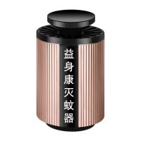 灭蚊神器居家日用捕吸防蚊子静音物理灭蚊灯婴儿孕妇驱蚊器室内外|特价款益身康灭蚊器土豪金+usb线