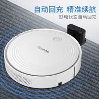 扫地机器人家用全自动智能吸尘器超薄擦地拖地一体机app|白色