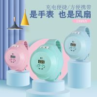 学生宿舍小型充电台式折叠迷你手表风扇玩具新款办公室usb