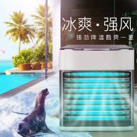 风扇宿舍制冷空调扇小型家用usb智能省电迷你水冷加湿冷风机电扇