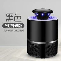 静音物理德国usb驱蚊神器家用卧室孕妇婴儿电无辐射光催化灭蚊灯|经典黑纳米旗舰版(加大吸力)