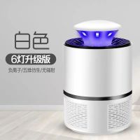 静音物理德国usb驱蚊神器家用卧室孕妇婴儿电无辐射光催化灭蚊灯|简约白纳米旗舰版(加大吸力)