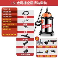 湿两用沙发除螨机大功率家用车载强力吸尘器小型吹干美缝桶式|干湿吹15L金属桶豪华版