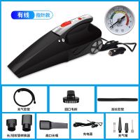 四合一无线车载吸尘器家车两用多功能充气泵大功率便携充气|升级加强机械款[四合一多功能]
