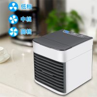 迷你冷风机小型空调扇家用宿舍办工制冷机移动扇便携式usb冷风扇