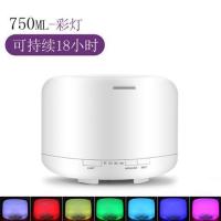超声波家用精油灯香薰灯插香薰机喷雾机卧室加湿器电香薰炉|750ML彩灯 2瓶香薰精油