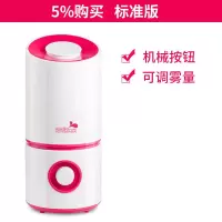 加湿器卧室静音空调房办公室家用净化增湿气喷雾创意迷你香薰|红色 [标准版]5%选择