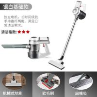 无线吸尘器家用小型手持式静音迷你强力大功率充电无绳机|xc70【标准款】 九件套+除螨刷