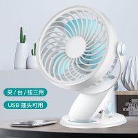 静音usb小学生宿舍床上夹式小型电扇可充电便携式风扇风扇迷你