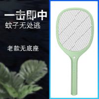 捕蚊苍蝇家用卧室高效全自动除防蚊子驱蚊神器灭蚊灯充电式一扫光|夏日优选电蚊拍(946基础版)