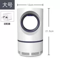 吸蚊神器家用卧室静音户外光蚊子灭蚊灯无辐射驱蚊器孕妇婴儿|[新款]高富帅大号灭蚊灯+充电器