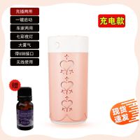 静音大雾量补水仪迷你学生香薰机加湿器汽车载空气加湿器家用卧室|粉色(单机充电USB款送精油)