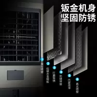 冷风机商用小空调空调扇家用冷气扇工业制冷风扇单冷型水
