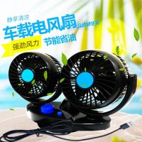 汽车风扇12v24伏大货车面包车用风扇轿车出租车强力车载usb电风扇