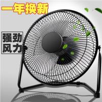 usb风扇4寸6寸8寸usb小风扇办公室宿舍迷你桌面usb小电风扇