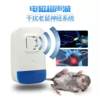 灭蚊灯防蚊苍蝇蟑螂蝙蝠超声波驱蚊神器家用室内驱鼠器驱虫一扫光|变频版三个装[240平米有效]