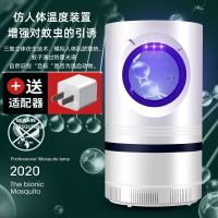 室内电子卧室吸捕蚊驱蚊器防蚊子宿舍灭蚊器家用灭蚊灯全自动婴儿|大天眼-光催化灭蚊灯+适配器