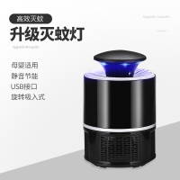 光触媒苍蝇一扫光电蚊蝇驱蚊器灭蚊神器家用室内灭蚊灯蓝光杀蚊子|✅黑色✅360纳米仿生紫光波