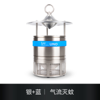 二氧化碳灭蚊灯家用室内卧室灭蚊器杀蚊驱蚊器户外防蚊子灭蚊神器|室内-银色+蓝带