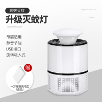 光触媒苍蝇一扫光电蚊蝇驱蚊器灭蚊神器家用室内灭蚊灯蓝光杀蚊子|[白色灭蚊灯+1万毫安充电宝✅白色]360纳米仿生紫光波