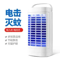 神器物理吸捕蚊子婴儿孕妇驱蚊器木西电击式室内灭蚊灭蚊灯家用|极地白(电击式效果升级)[送驱蚊手环+诱蚊剂]