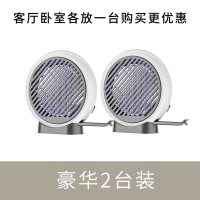 室内电子ktv饭店酒店壁挂式餐厅电击式灭蚊神器商用灭蚊灯灭蚊器|两台套装