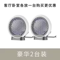 室内电子ktv饭店酒店壁挂式餐厅电击式灭蚊神器商用灭蚊灯灭蚊器|两台套装